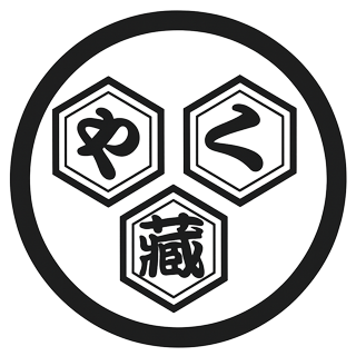 鮨 やく藏